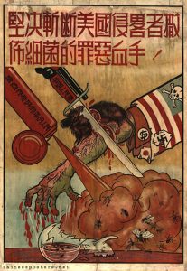 Image of poster from 1952 with Chinese characters appearing in red at the top, a hairy hand dressed in a shirt made from an American flag with a rat on top being cut by a knife, and a swarm of flying insects being fumigated.