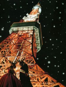 A couple standing in front of the Tokyo Tower at night. The text above reads "pizzicato five 24 Decembre ep".