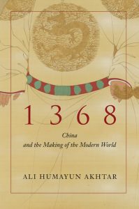 The cover of Akhtar's book.
