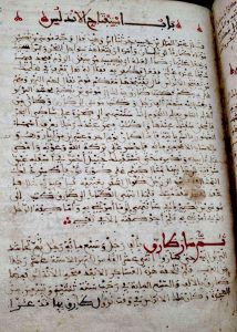 Image of a late medieval copy of an Arabic chronicle written in 9th-century Iberia
